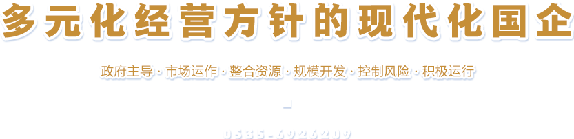 关于正大